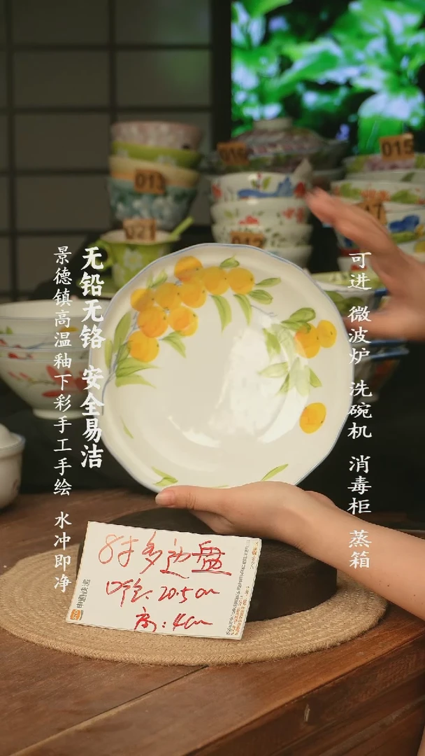 瓷景德镇高温瓷釉下彩手绘陶瓷