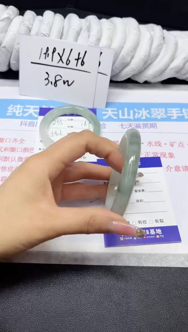 【闪购商品】石英质玉手镯未镶嵌236