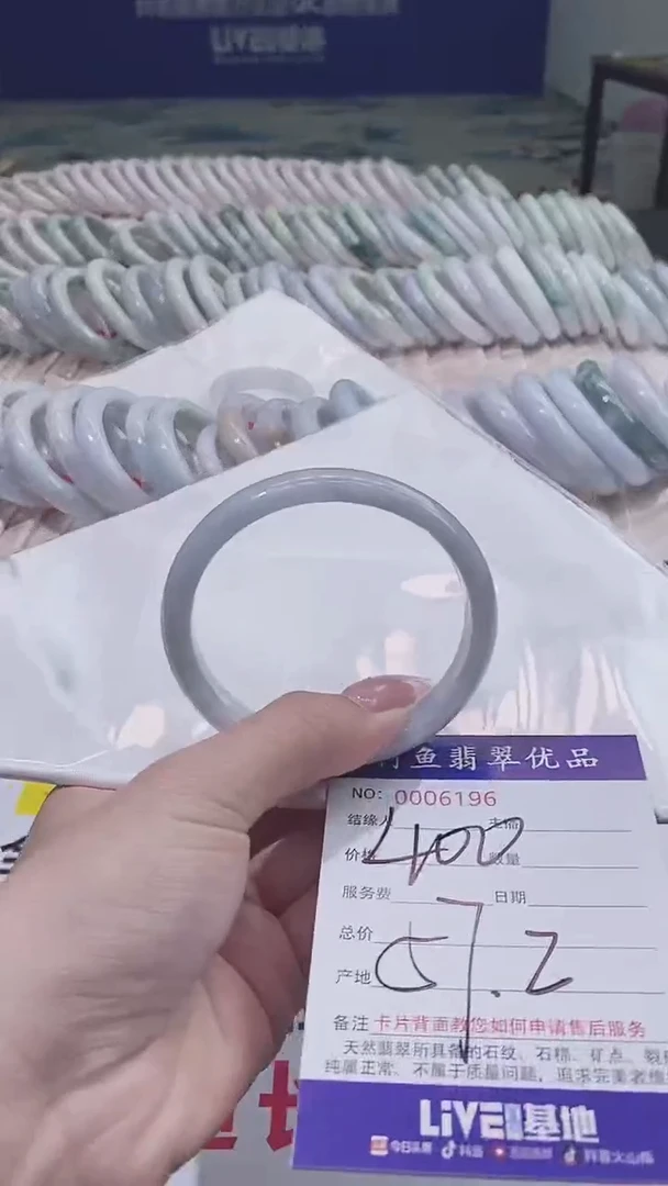 翡翠手镯未镶嵌6196