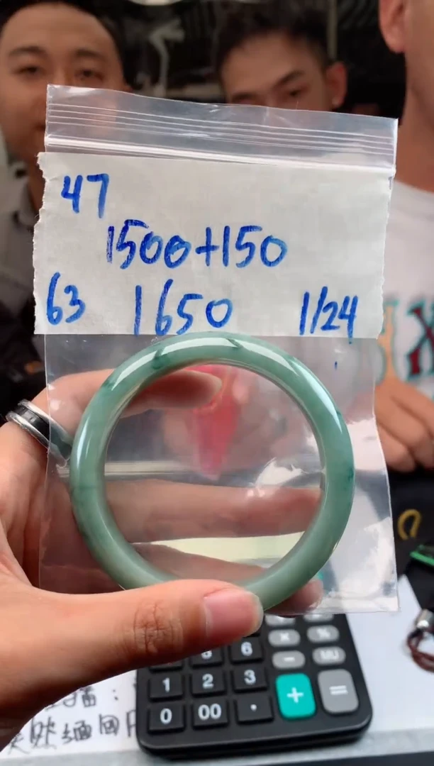 【闪购商品】定制翡翠未镶嵌47手镯毛货定制抛光多样性拍一发一