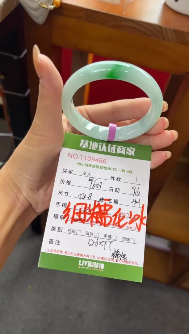 未镶嵌手镯翡翠多人