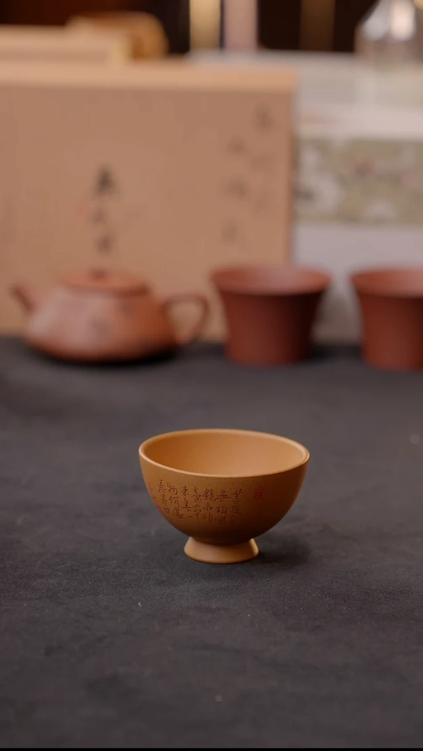 茶杯紫砂CFG-黄金段【菩提】杯-80cc