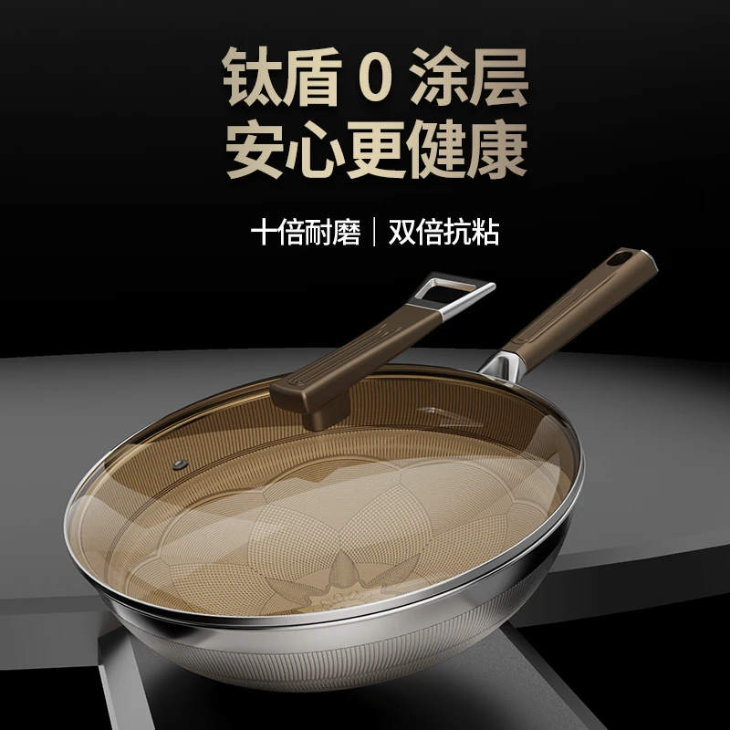 DEBOLAI德博莱复合钛锅套组B