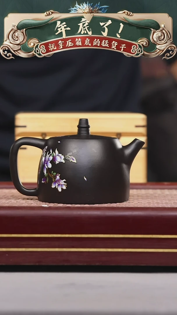 【闪购商品】紫砂茶壶碧壶金弟原矿紫砂壶