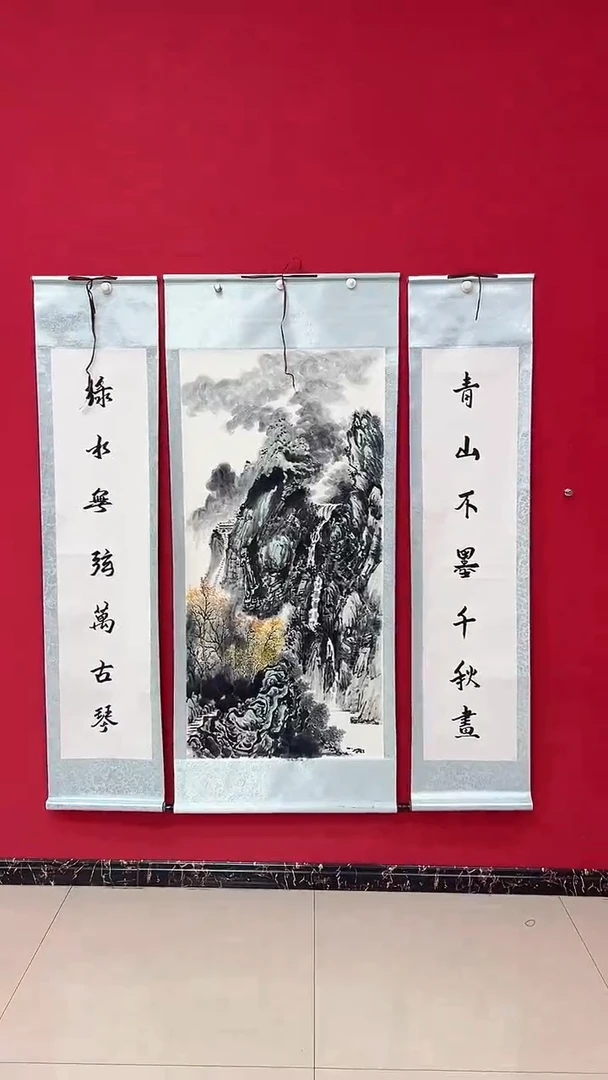 国画杨金光/山水/宣纸/国画