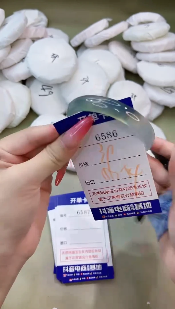 手镯玛瑙/玉髓未镶嵌6586