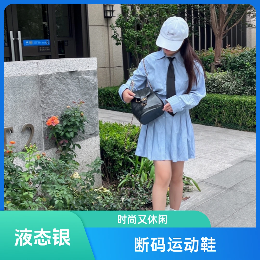 原单【1090V2】液态银 / 断码时尚休闲运动跑鞋