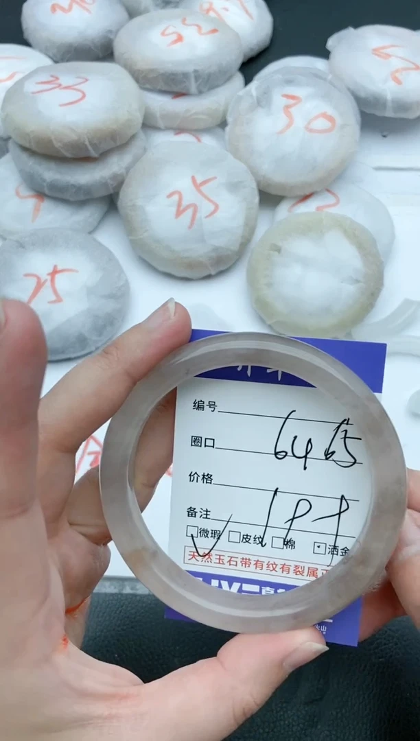 【闪购商品】石英质玉手镯未镶嵌107+64/65