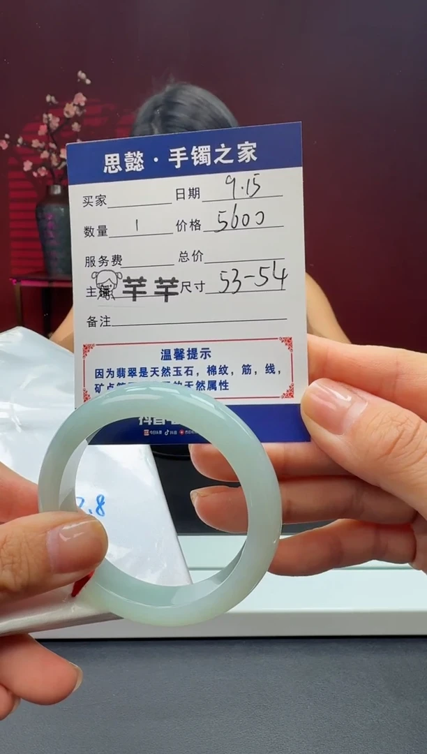 未镶嵌手镯翡翠翡翠手镯
