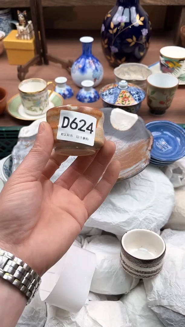 【闪购商品】瓷片624