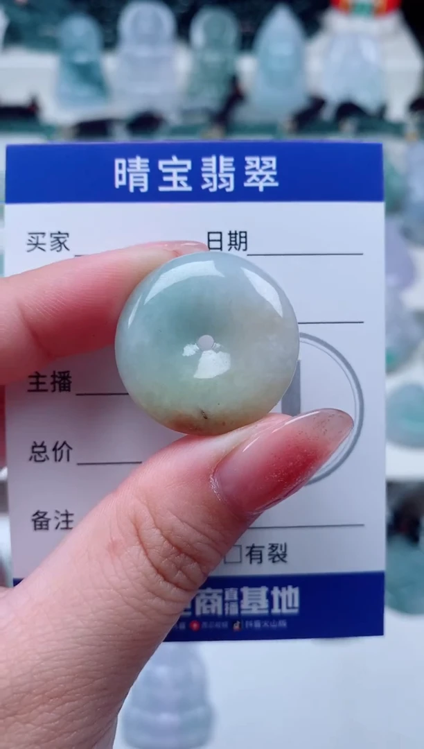 翡翠未镶嵌颈饰天然翡翠