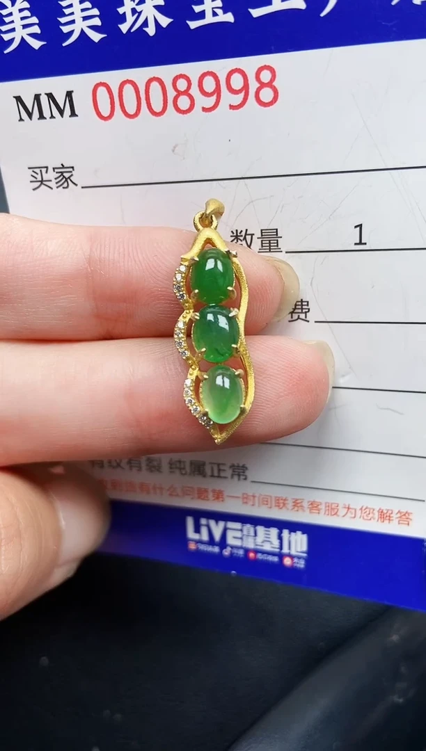 翡翠银S925镶嵌颈饰8998