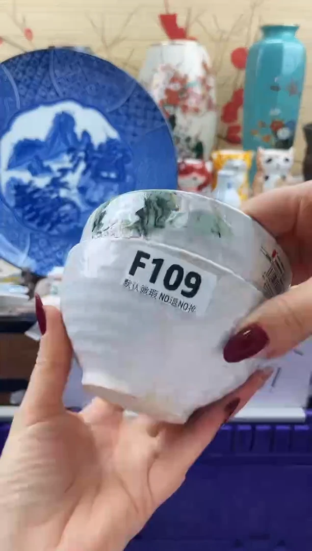 ?****?==============f109