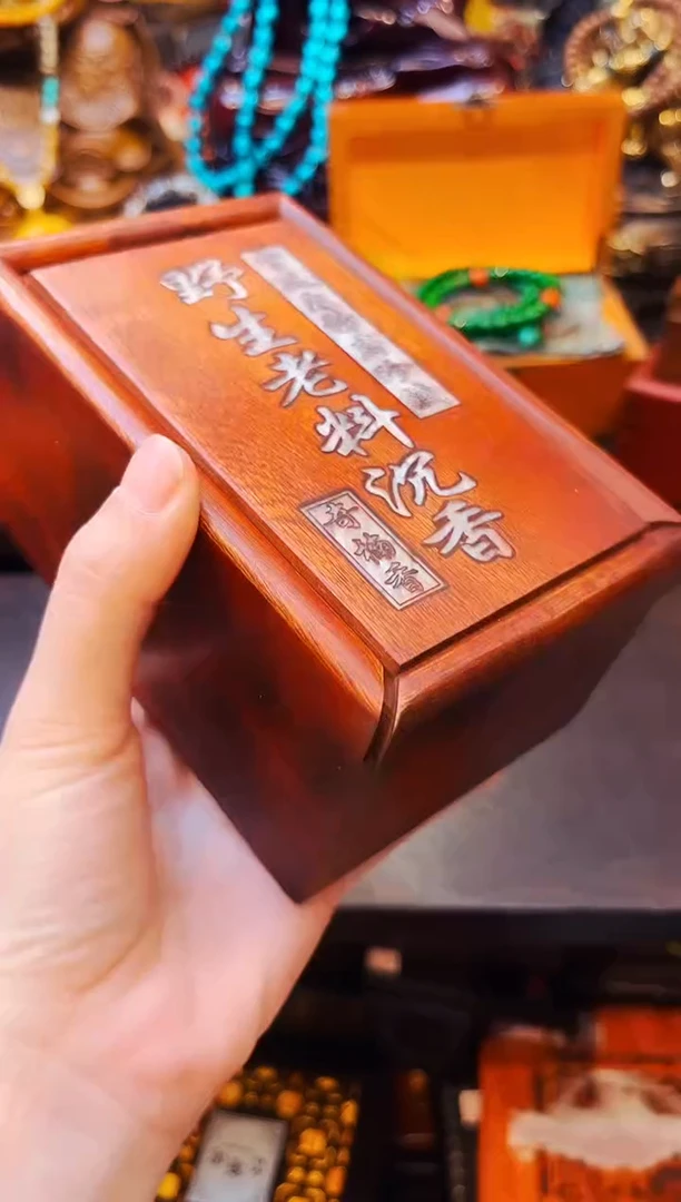 香榧木大美精选高端链接f155