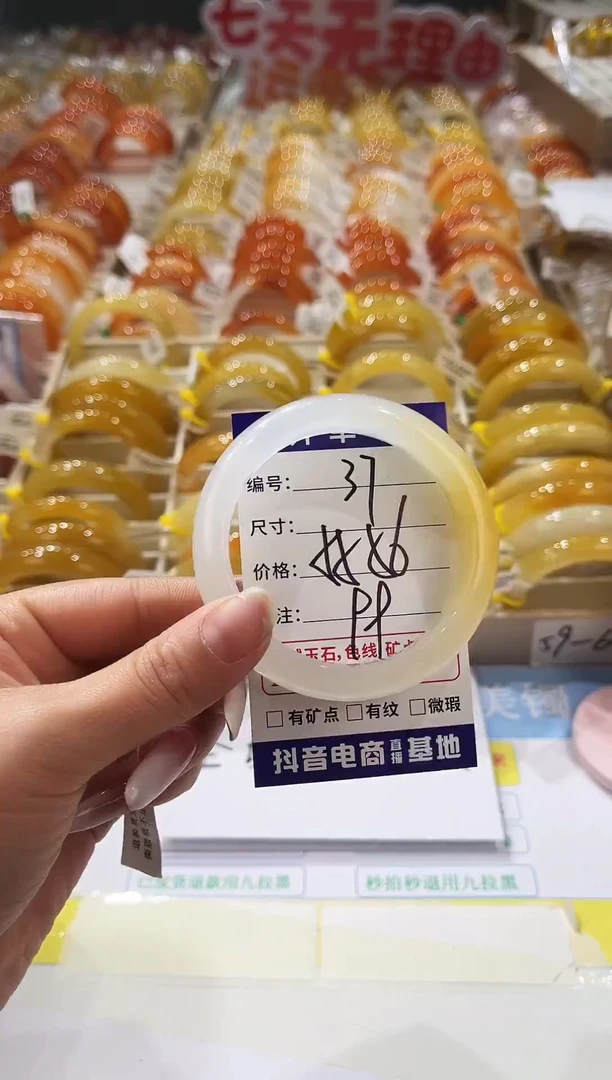 未镶嵌手镯石英质玉37