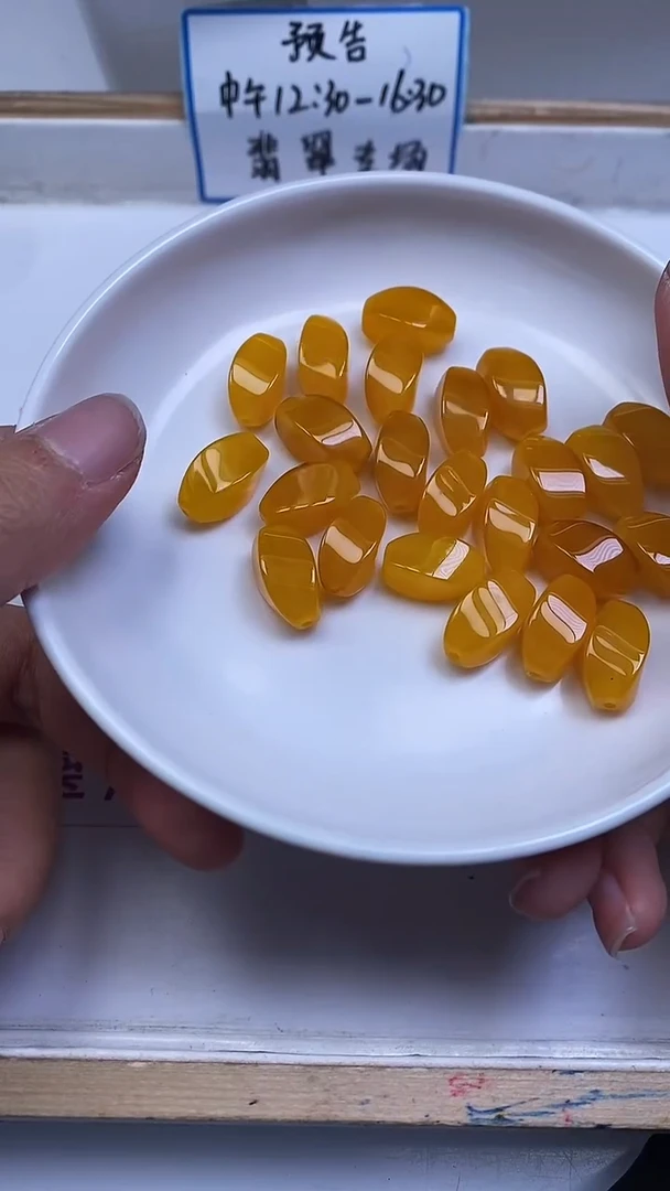 未镶嵌散珠玛瑙/玉髓B1297 鸡油黄玛瑙扭扭珠16*8mm3个8.8元