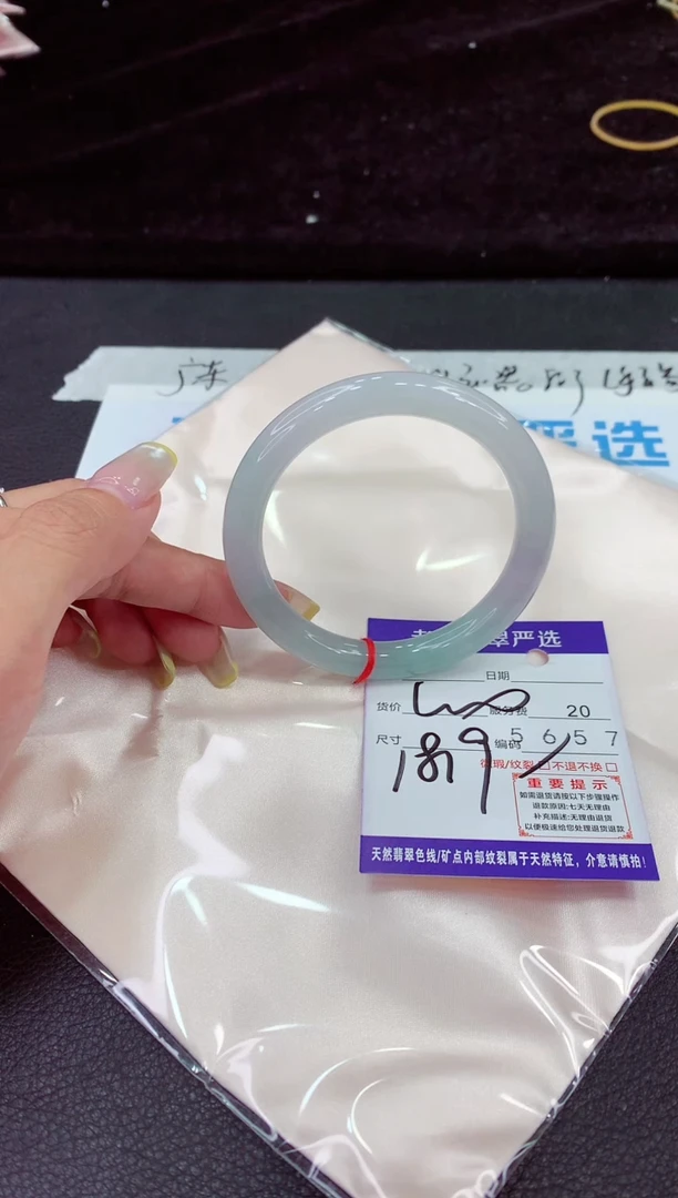 未镶嵌手镯翡翠1111111111111