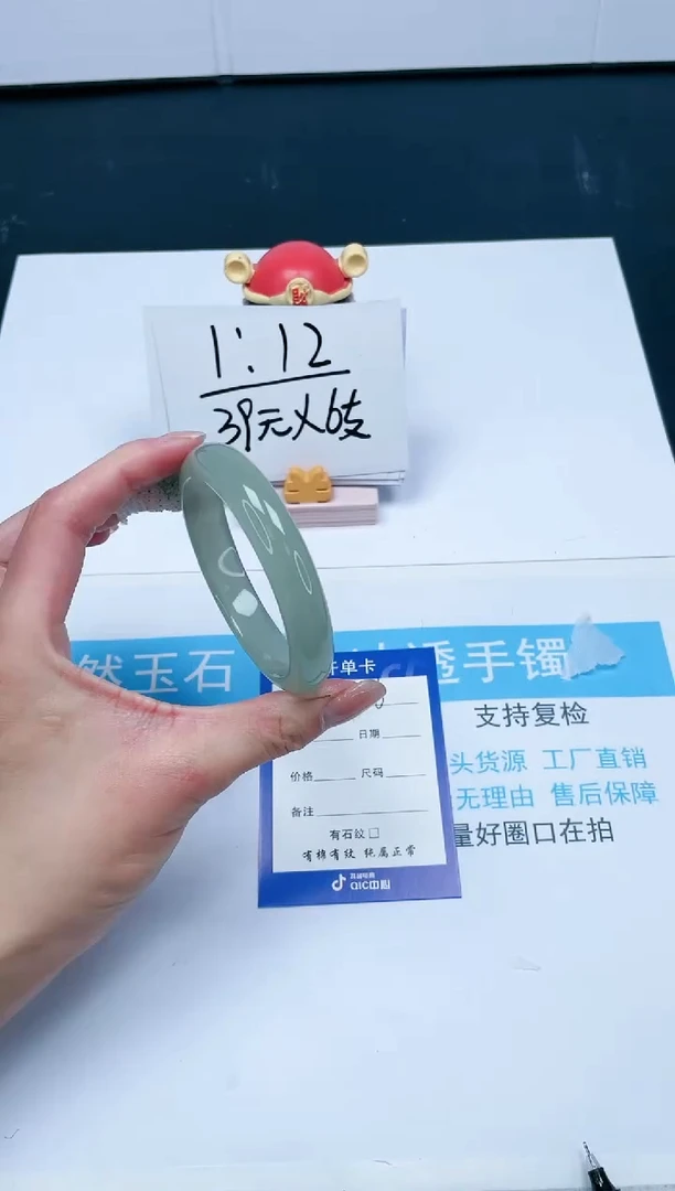 【闪购商品】石英质玉手镯未镶嵌336-59.1