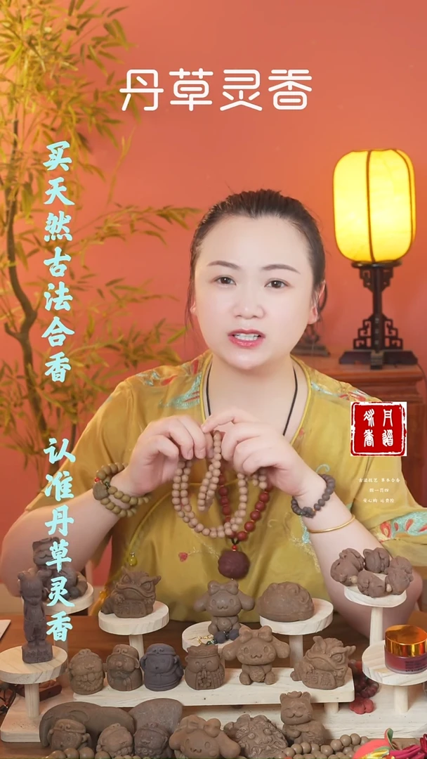 （红麝老牌子瑕疵款）