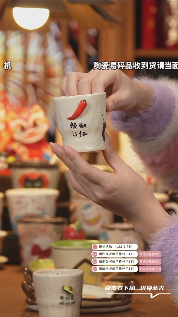 【闪购商品】杯子A1066创意手绘陶瓷水杯