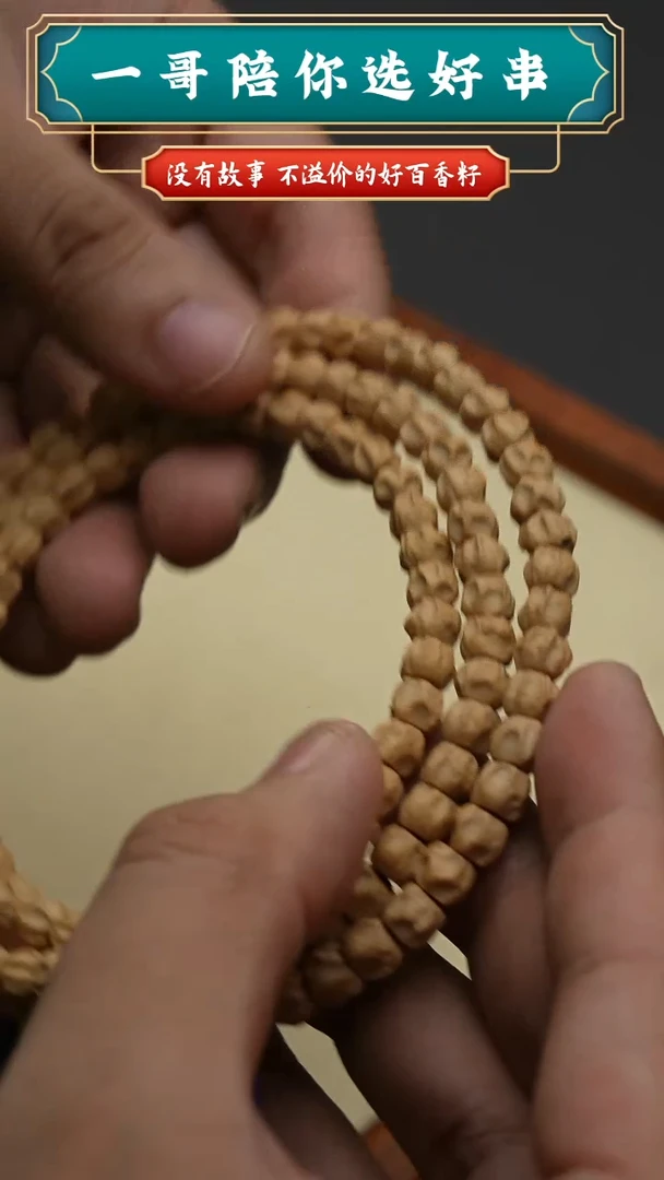 柏香籽/百香籽吊坠4005