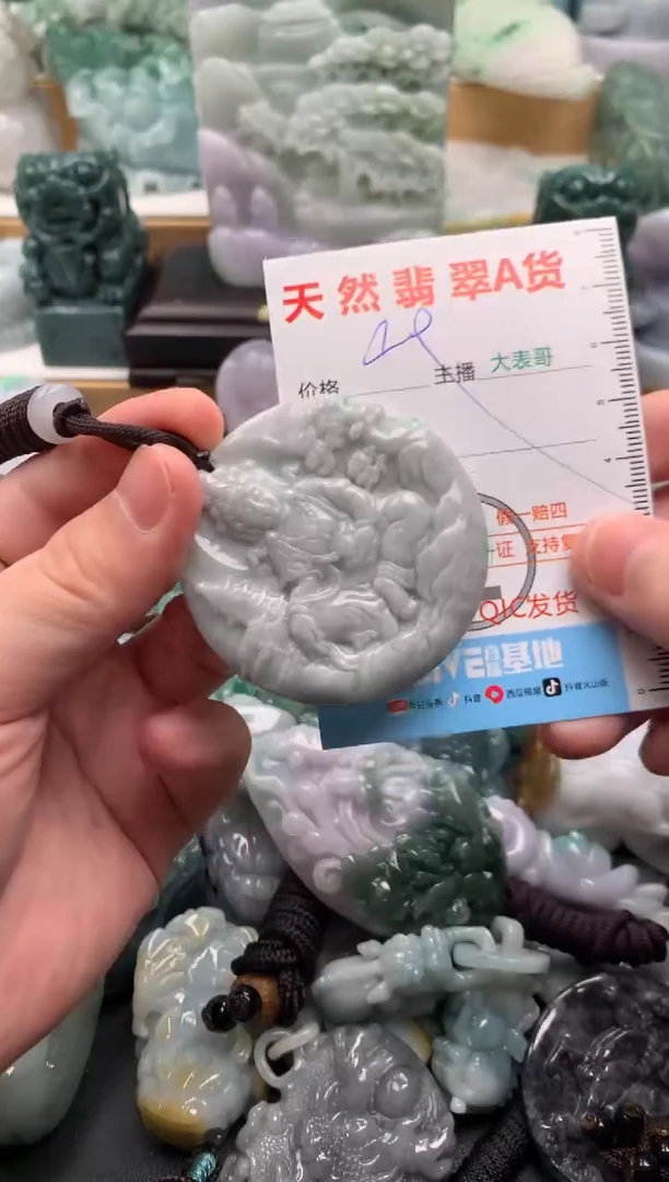 吊坠(不含链)未镶嵌翡翠1