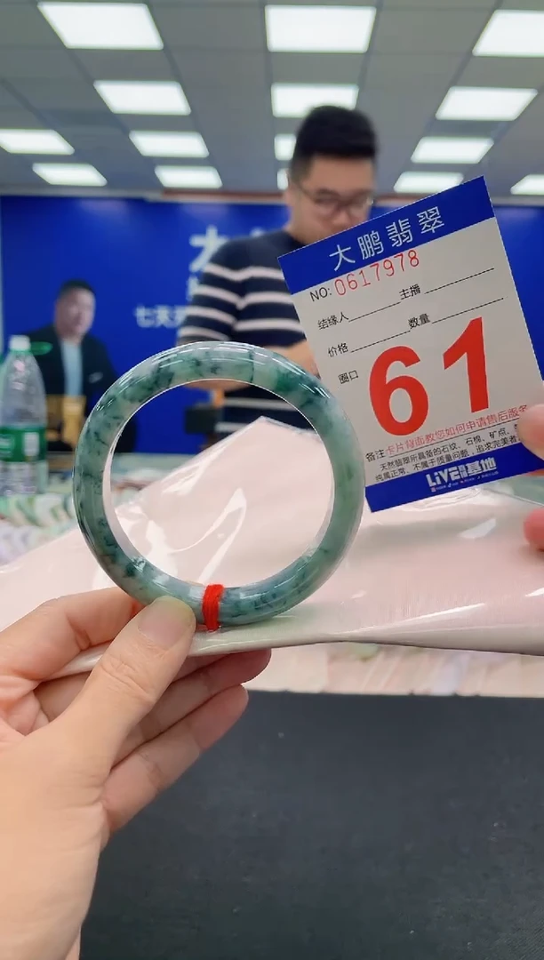 翡翠手镯未镶嵌AAAAAAAAA