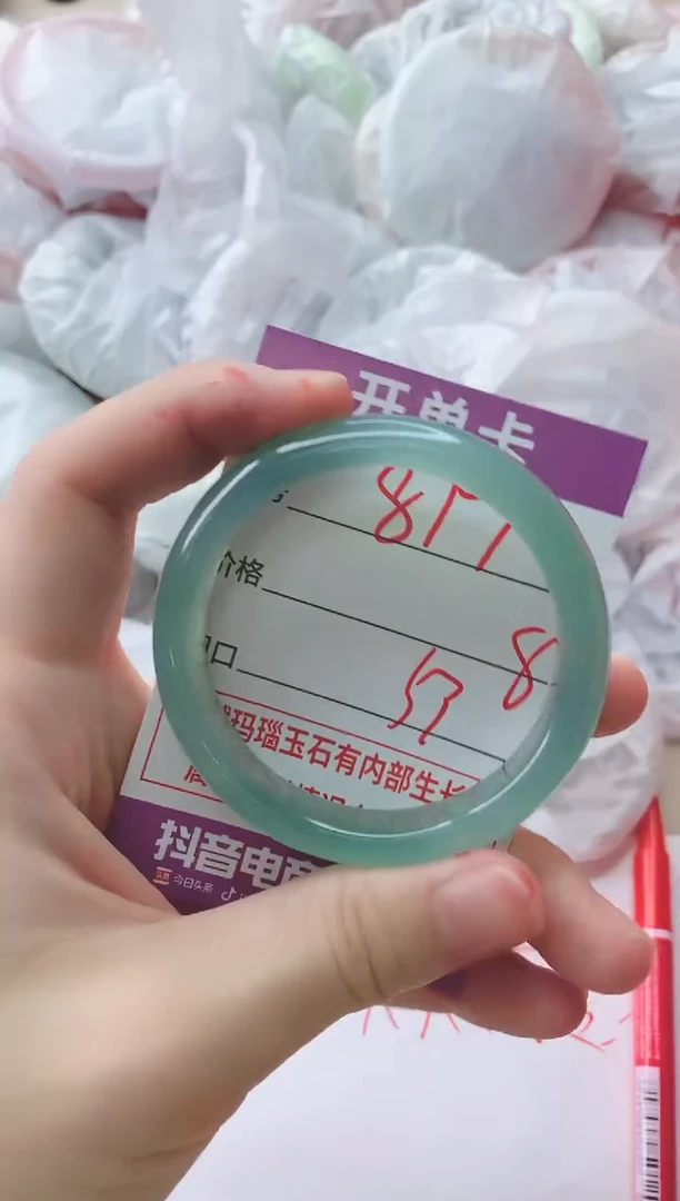 玛瑙/玉髓手镯未镶嵌817