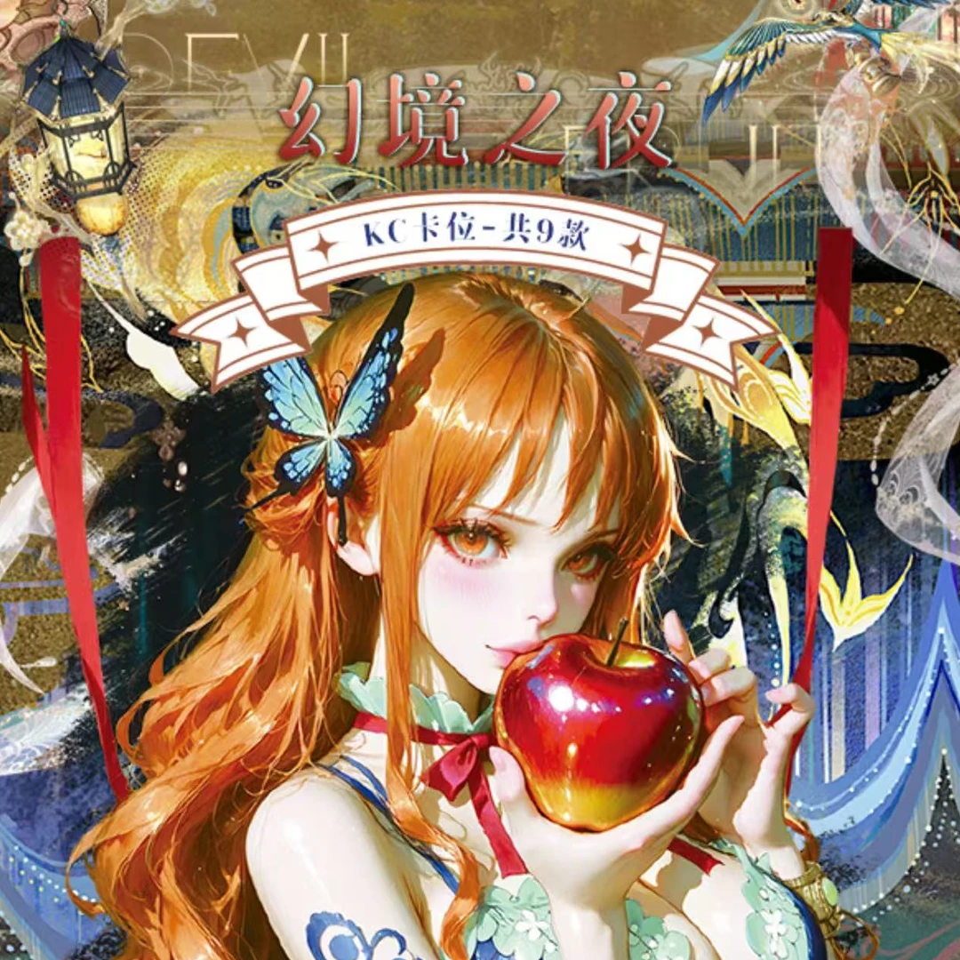 【强娶人物】琳琅文创 海贼王系列收藏卡牌【默认代拆】