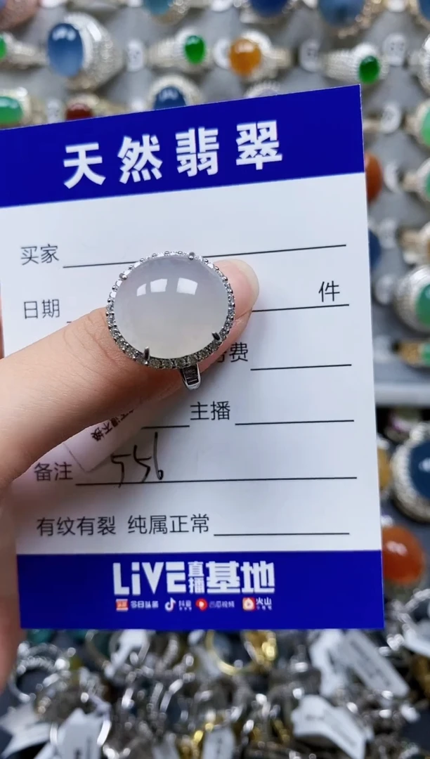 翡翠戒指银S925镶嵌556