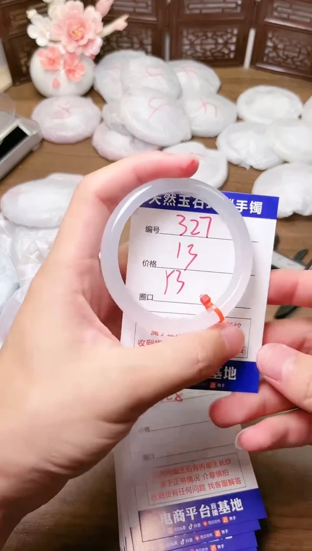 手镯玛瑙/玉髓未镶嵌327