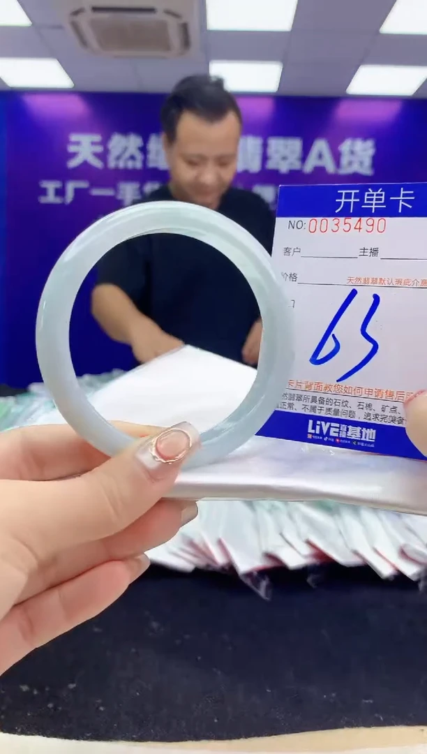未镶嵌手镯翡翠AAAAAAAAAAAA