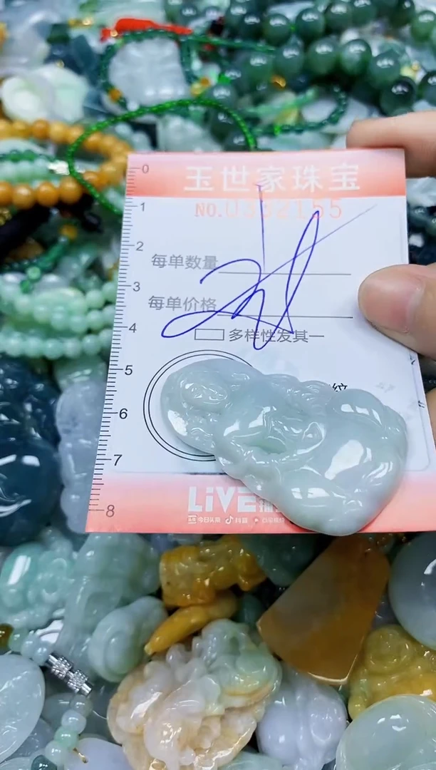 翡翠未镶嵌颈饰闪购0332155多样性发其一