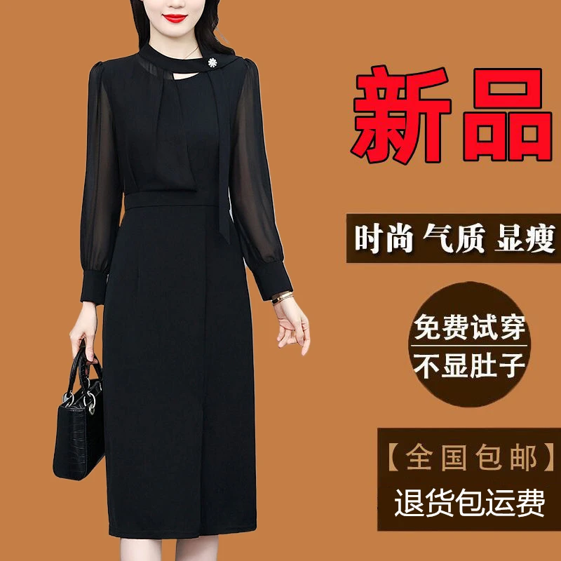 高级感女装长袖连衣裙爆款2025春秋季新款高贵洋气妈妈装黑色裙子