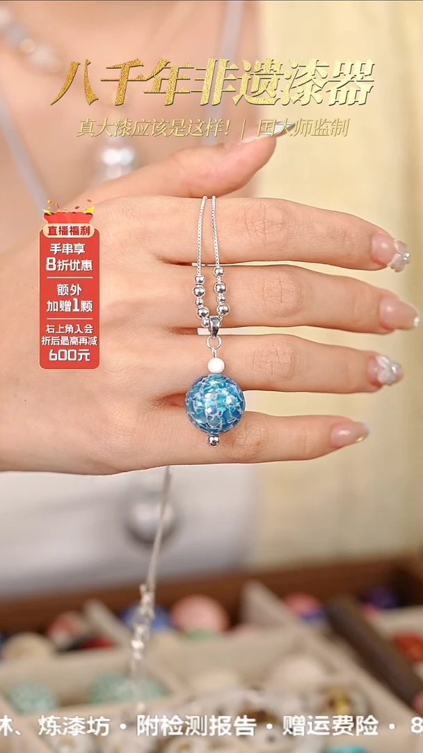 髹新1.5螺钿真非遗大漆锁骨链