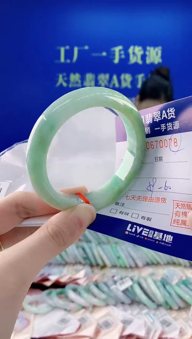未镶嵌手镯翡翠78