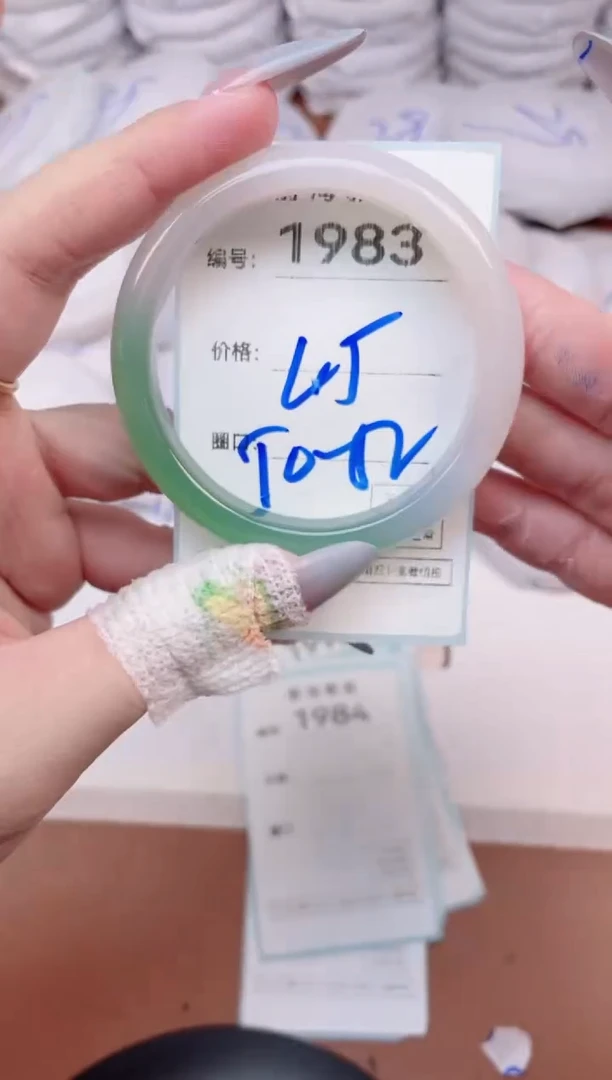 【闪购商品】玛瑙/玉髓手镯未镶嵌1983