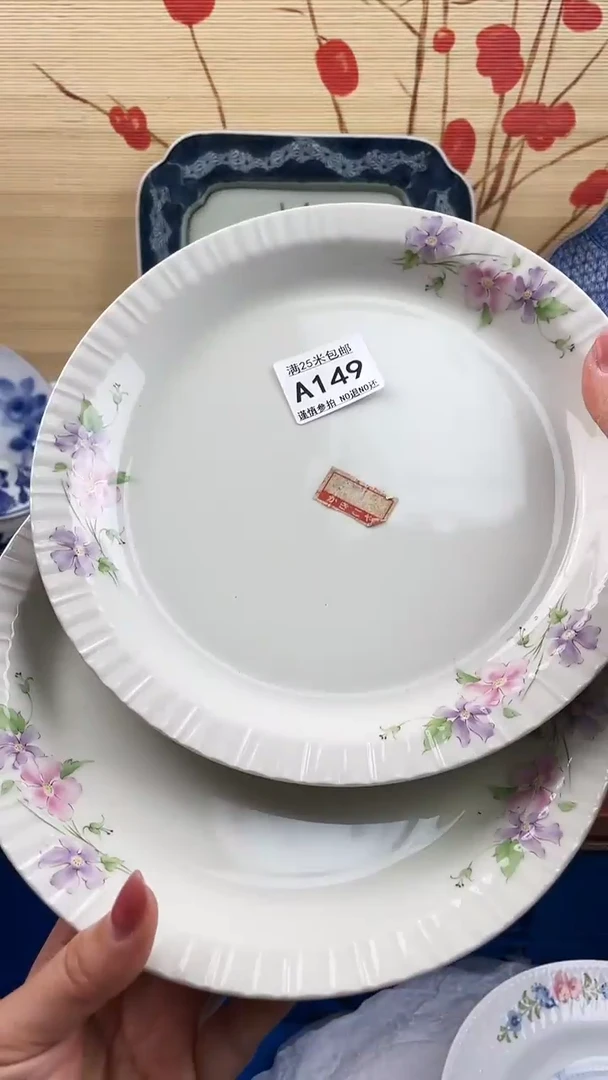 【闪购商品】149==============