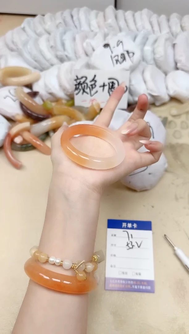 未镶嵌手镯石英质玉71/53.2
