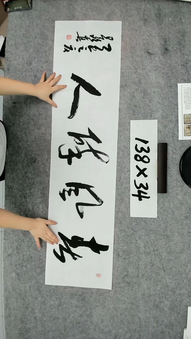 书法吕老师书法作品