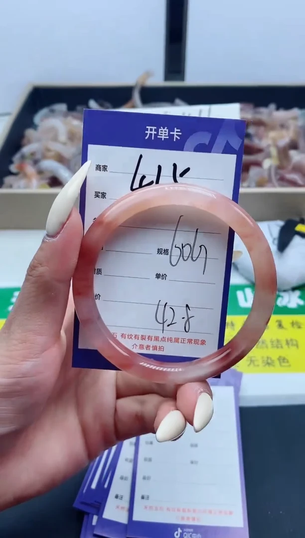 【闪购商品】石英质玉手镯未镶嵌415-60