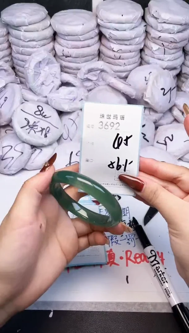 手镯玛瑙/玉髓未镶嵌3692
