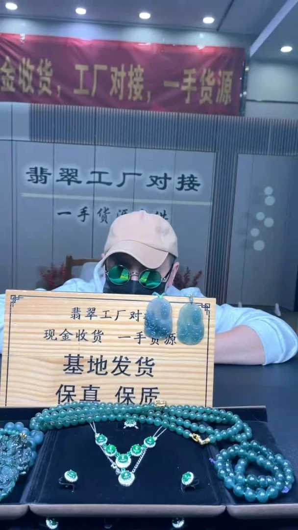 未镶嵌定制翡翠十**?********1