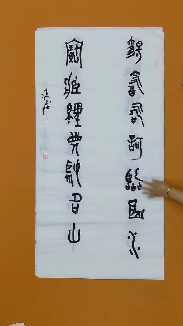 书法崔双胜   甘肃   138*68cm
