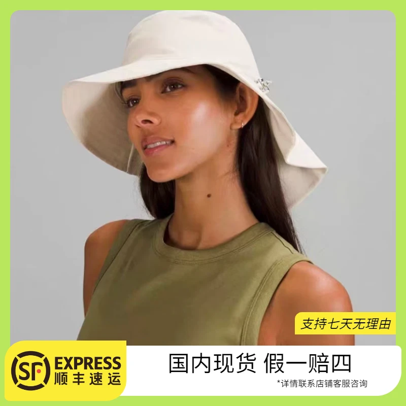 lululemon/露露乐蒙< Cinchable Wide Brim Buckrt 女款渔夫帽