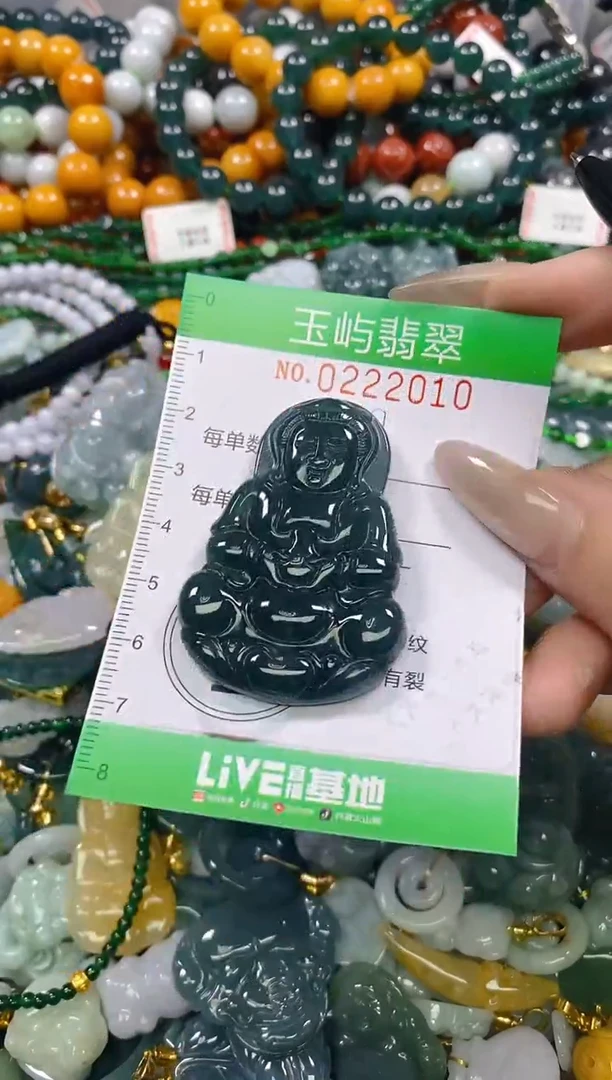 颈饰未镶嵌翡翠闪购0222010