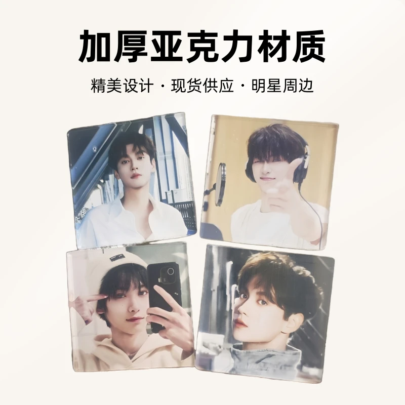 田栩宁梓渝大号8cm加厚亚克力冰箱贴