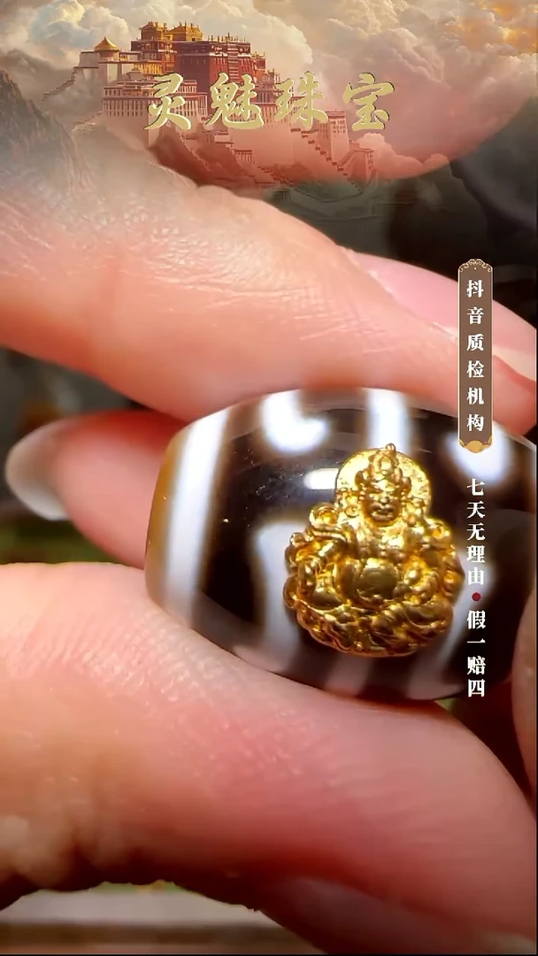 玛瑙/玉髓（覆膜）颈饰18K金镶嵌吊坠