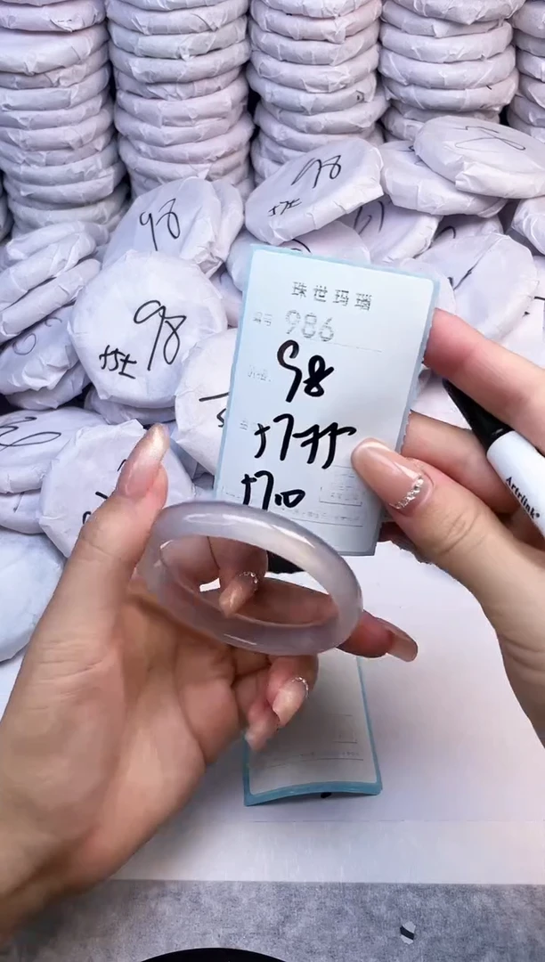 手镯玛瑙/玉髓未镶嵌986
