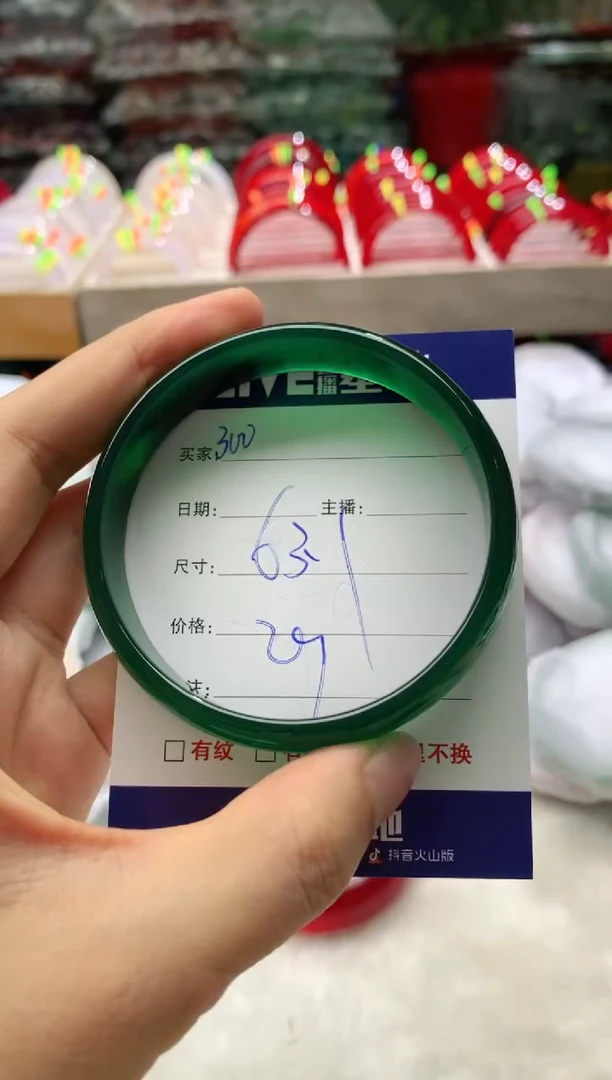 玛瑙/玉髓手镯未镶嵌300